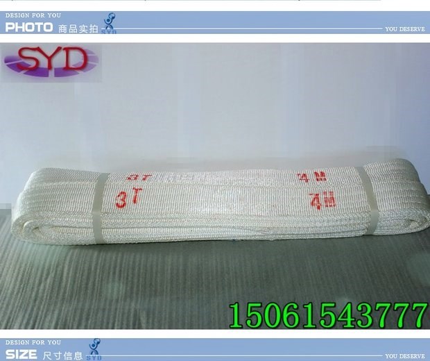 Dây đeo phẳng 3t4m trắng khóa đôi cần cẩu 3 tấn 4 mét nâng nâng rộng với công cụ rơ moóc - Dụng cụ thủy lực / nâng