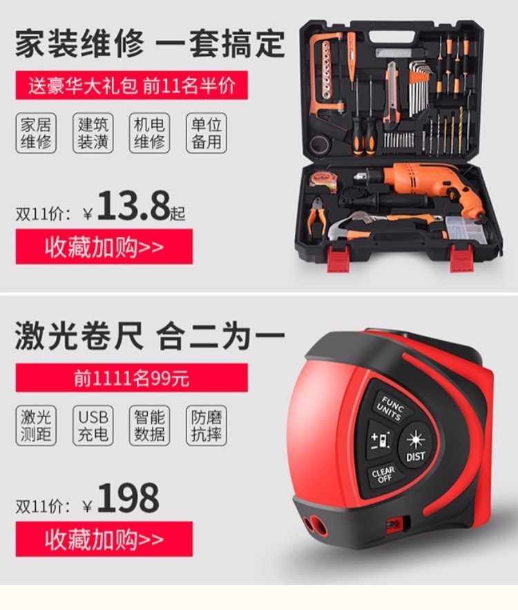 Tự động sửa chữa 12 inch phổ dụng thiết lập ba lớp bộ công cụ giỏ nhựa nhỏ hộp công cụ nhà phần cứng đa chức năng - Dụng cụ cầm tay
