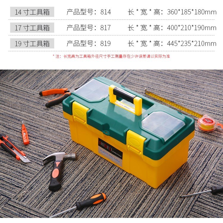 Tự động sửa chữa 12 inch phổ dụng thiết lập ba lớp bộ công cụ giỏ nhựa nhỏ hộp công cụ nhà phần cứng đa chức năng - Dụng cụ cầm tay kìm xích vặn ống nước