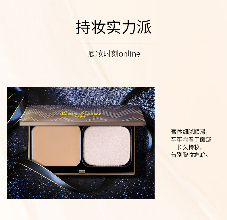 Tình yêu cuộc sống búp bê sứ làm đẹp nhẹ kem nền kem nền tự nhiên Mao Geping thương hiệu trang điểm đại chúng - Nền tảng chất lỏng / Stick Foundation kem nền fit me