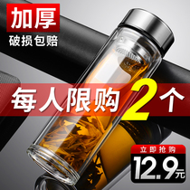  Double-layer glass mens water cup Portable cup Heat insulation with lid filter teacup Household tea cup custom logo