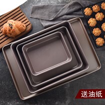  W Electric oven special baking tray Universal baking tray rectangular household non-stick cake roll mold oven Commercial