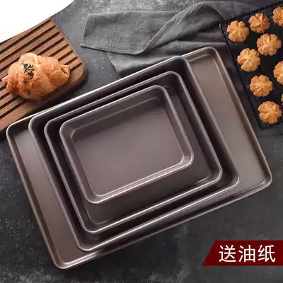 W electric oven special baking tray universal baking tray rectangular household non-stick cake roll mold oven commercial
