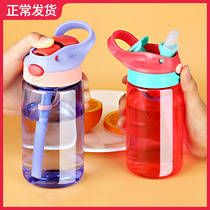 W water cup childrens straw cup portable school drinking cup leak-proof baby kettle fall-proof toddler primary school student spring and autumn cup