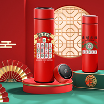 304 stainless steel smart mahjong insulation cup mens high face value water glasses personal special upscale New Years holiday gifts