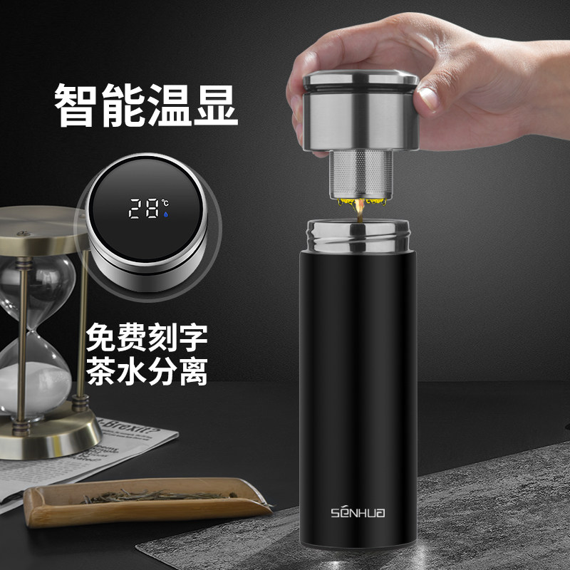 W simple tea separation thermos cup girl heart ins Harajuku style cute portable tea cup men's custom water cup