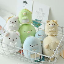 Japan corner creature sumikko corner animal cartoon plush doll bag bead chain pendant backpack pendant