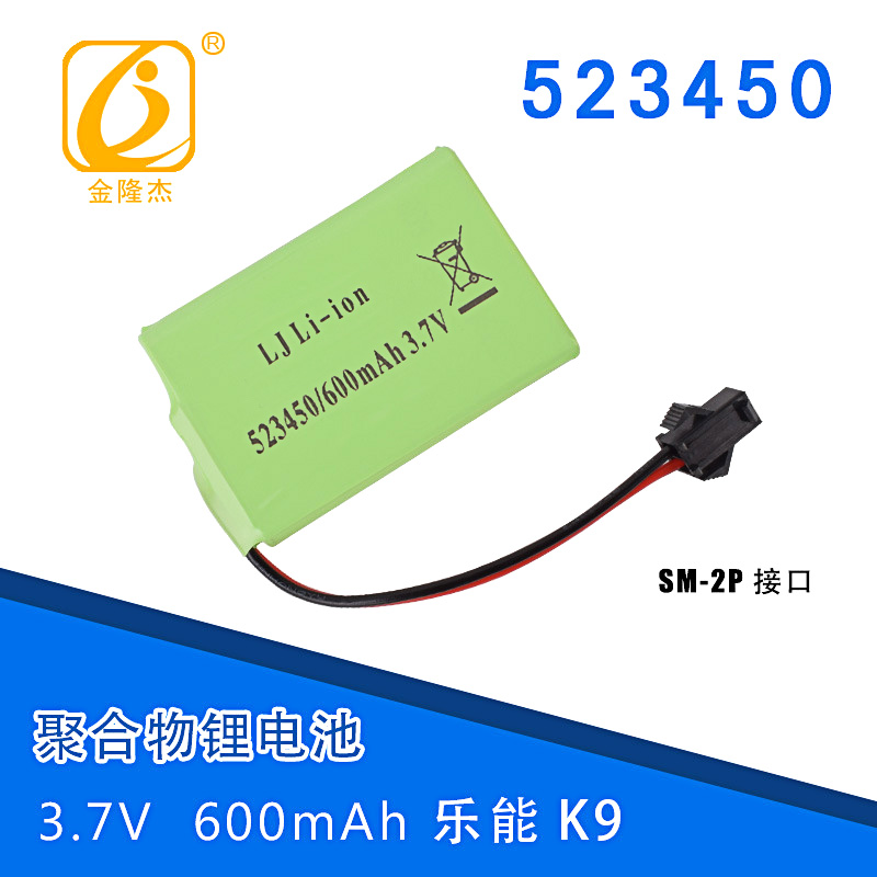 3 7V 523450 lithium battery story machine K9 electric dinosaur robot hand drum toy battery charger