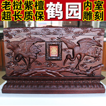 New three-dimensional relief bone ash box Old Du brand (crane garden) Lao Zhonolulu solid wood National