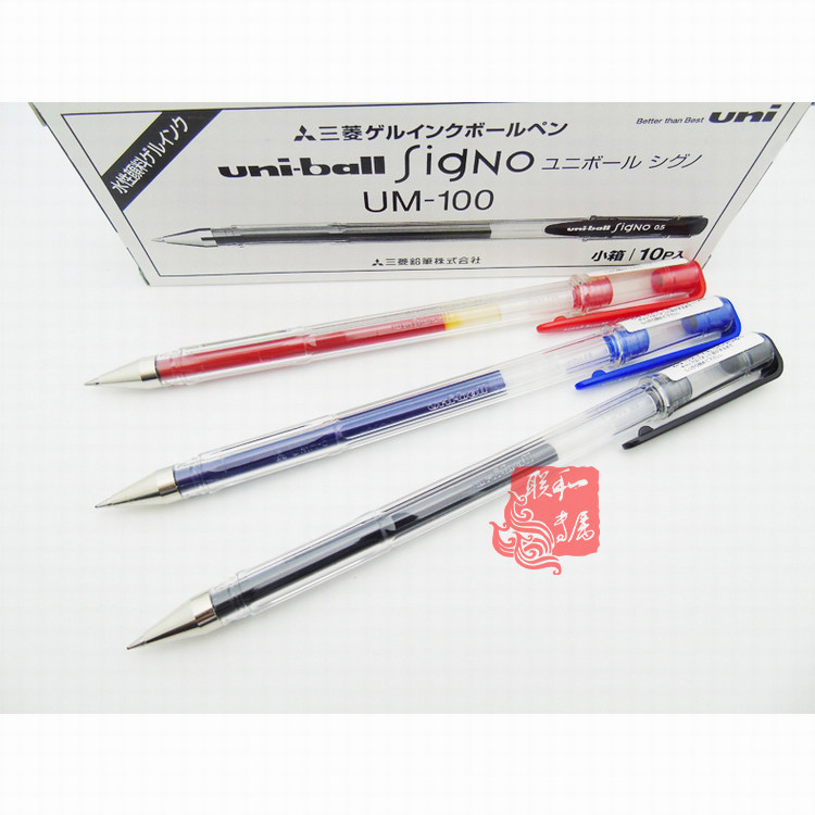 Japan's Mitsubishi UM-100 transparent rod waterproof neutral pen water-based pen gel pen signature pen student writing 0 5mm
