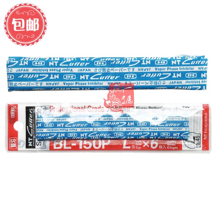 Japan NT CUTTER BL-150P large art blade wallpaper cutting blade 18mm width 6 pieces