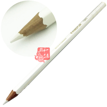 German STAEDTLER 124-0 water-soluble white pencil painting powder white crayon steam hot spot pen