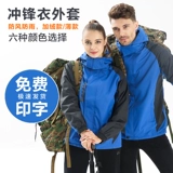 Демисезонный ветрозащитный пуховик для работы, флисовая куртка, увеличенная толщина