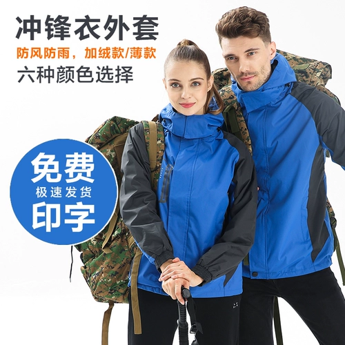 Демисезонный ветрозащитный пуховик для работы, флисовая куртка, увеличенная толщина