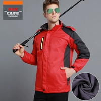 101 Специальная цена красная утолщенная