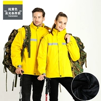 2828 Отражающий желтый