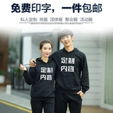 菲洛达 Лонгслив, толстовка с капюшоном для работы, делается под заказ, с печатью вашего логотипа