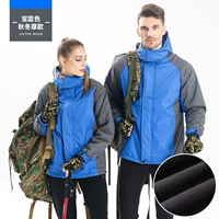 Синий синий толстый