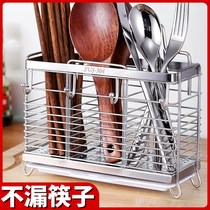 304 stainless steel chopstick tube Wall-mounted chopstick basket chopstick cage storage box Kitchen household drain quick son shelf bracket