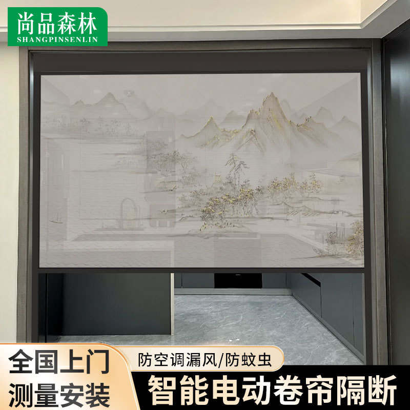 Electric Adjustable Partition Curtain New Chinoiserie Chinoiserie Smart Remote Control Bedroom Screen Door Sunshade Windproof Telescopic Roller Blind Electric Adjustable Partition Curtain New Chinoiserie Chinoiserie Smart Remote Control Bedroom Screen Door Sunshade Windproof Telescopic Roller Blind