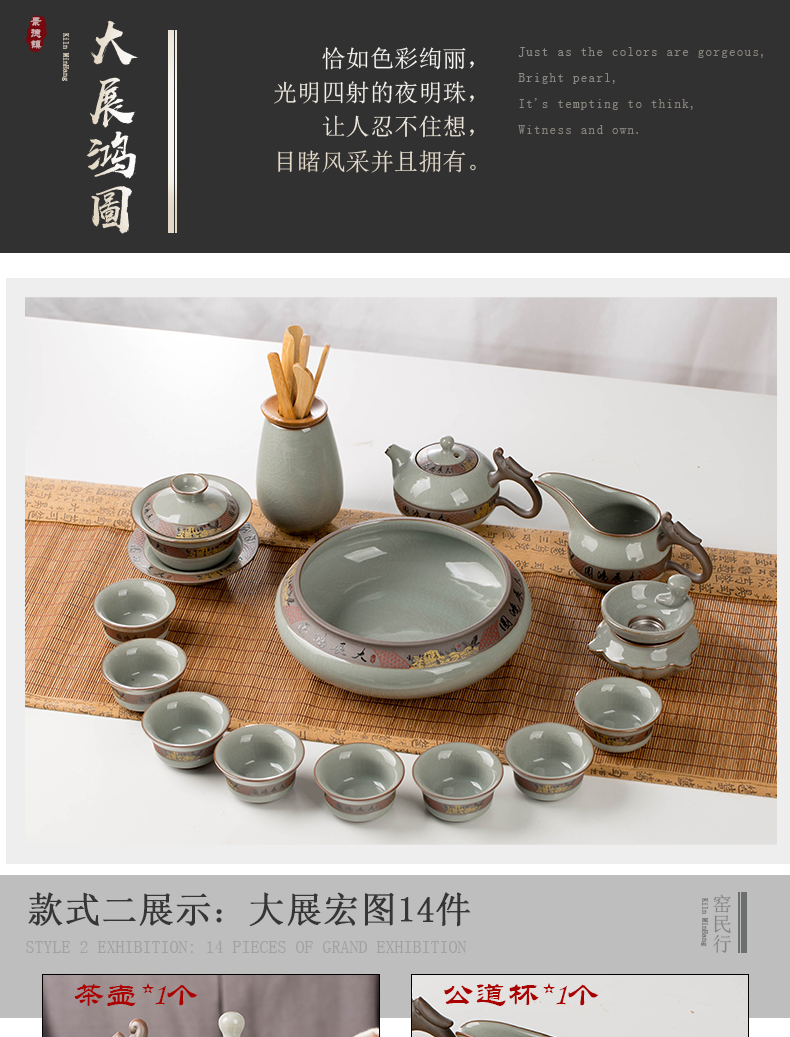 Tea set household contracted ice crack glaze jingdezhen ceramic small kung fu Tea pot sitting room high - end gift boxes