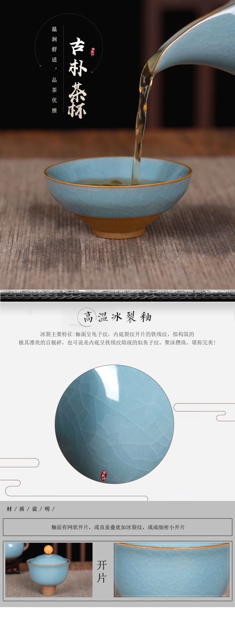 Ceramics jingdezhen kung fu tea set home sitting room automatic water ice crack kung fu tea gift box