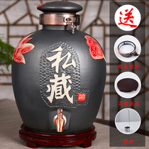 Special wine jar sealed household Jingdezhen ceramics 20 30 50 catties wine tank tap storage wine bottle cellar