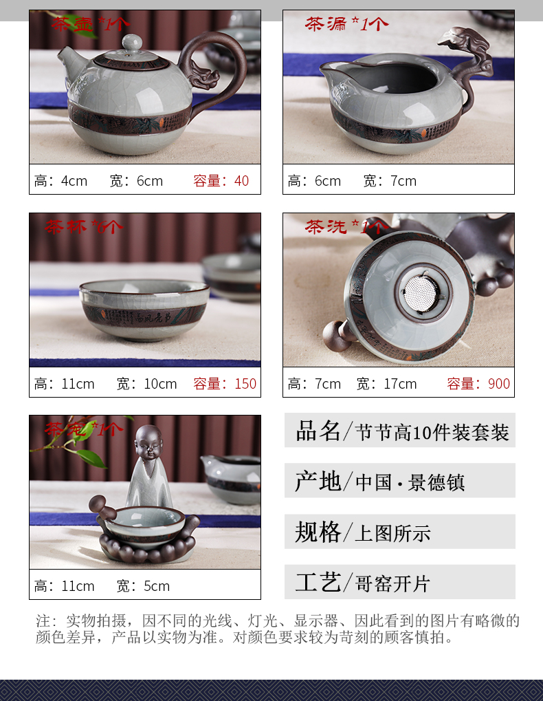 Tea set household contracted ice crack glaze jingdezhen ceramic small kung fu Tea pot sitting room high - end gift boxes