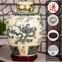 Bubble wine jar household sealed cellar Jingdezhen ceramic storage wine bottle special 20 50 100 jins wine cylinder tank