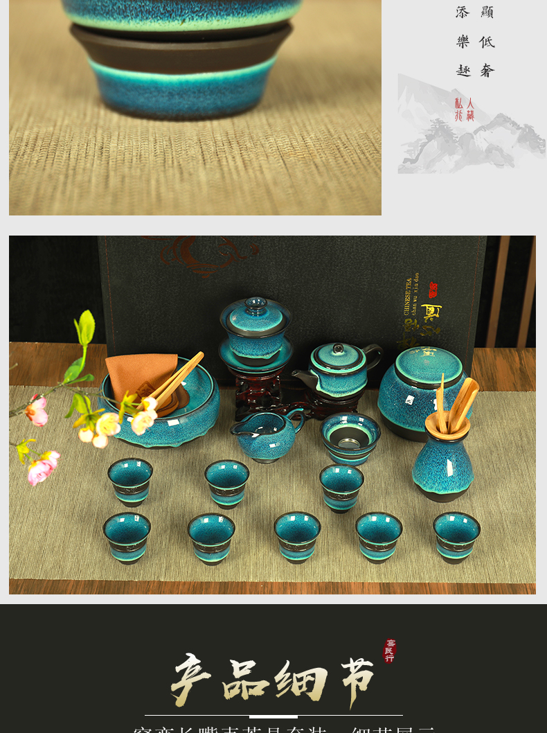 Making tea with a suit of household living room office of jingdezhen ceramic kung fu tea kettle upscale gift box