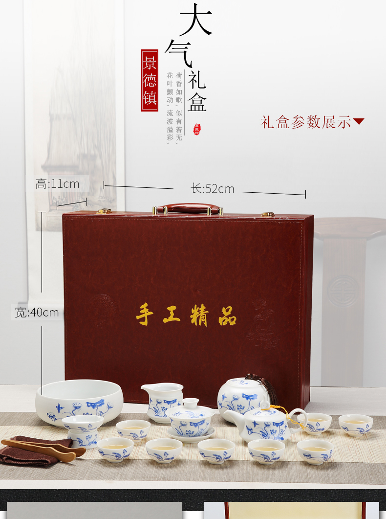 Ceramic kung fu tea set household contracted sitting room jingdezhen cup lid bowl of a complete set of gift boxes