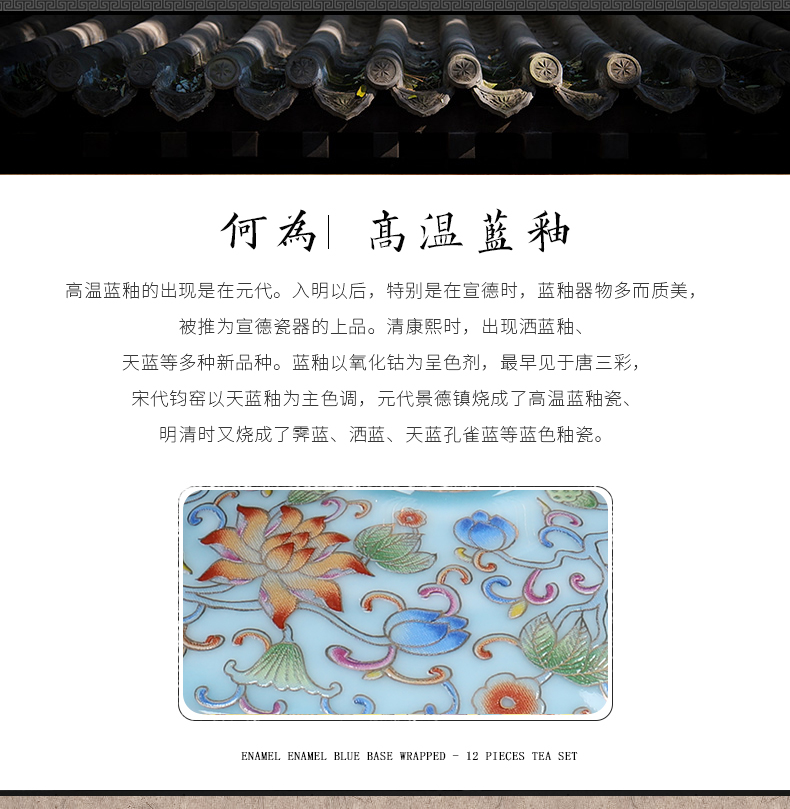Ceramic kung fu tea set light key-2 luxury home sitting room jingdezhen tureen cups of a complete set of high - end gift box of the packed away