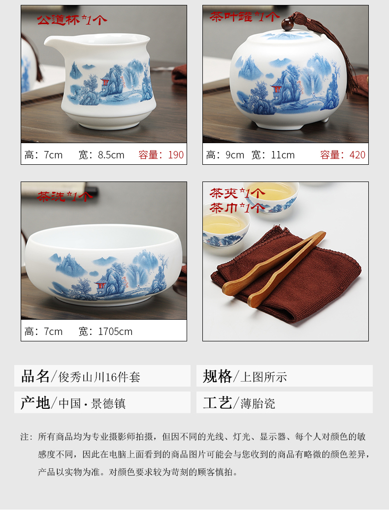 Ceramic tea set household jingdezhen porcelain thin body is kung fu tea cup lid bowl of high - end gift box