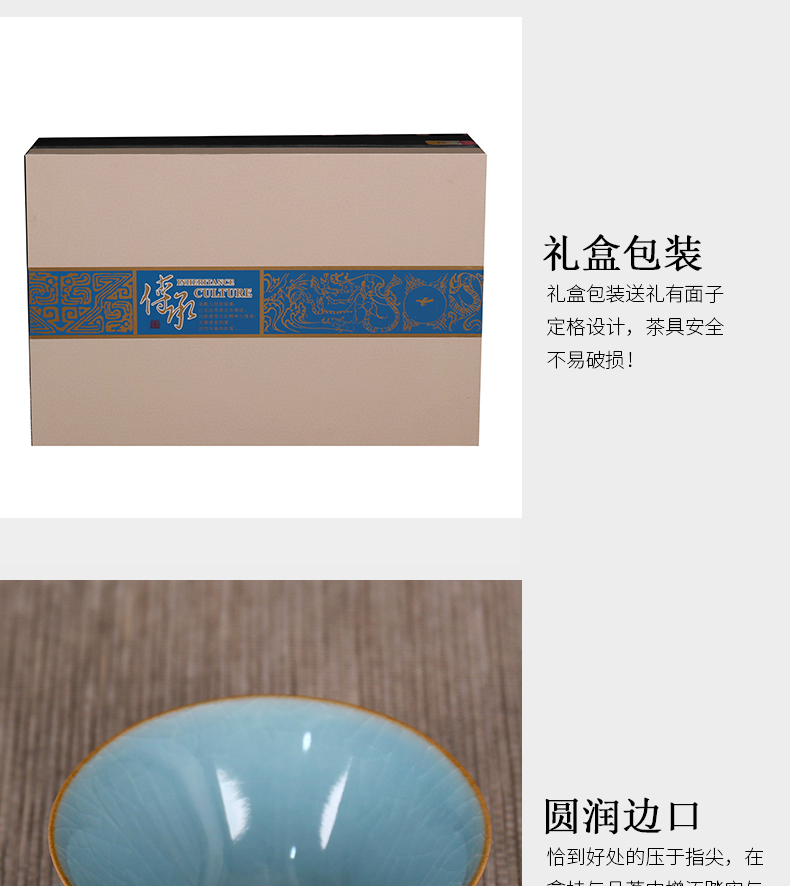 Ceramics jingdezhen kung fu tea set home sitting room automatic water ice crack kung fu tea gift box