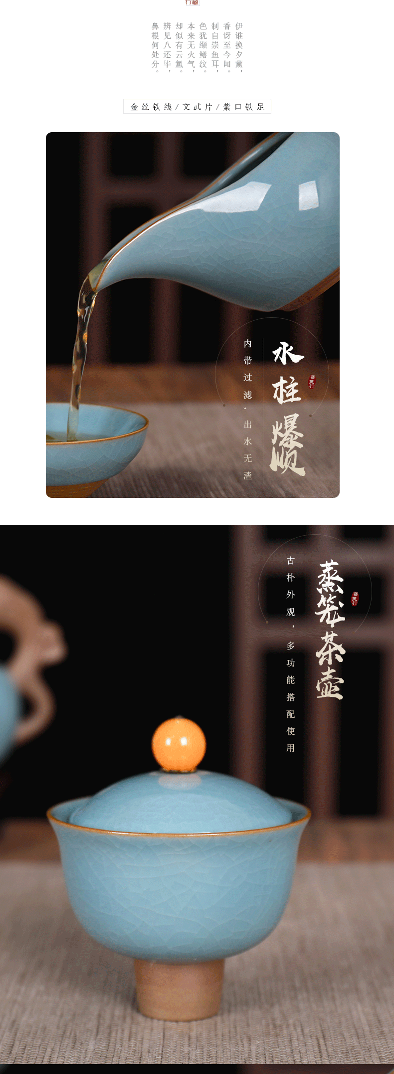 Ceramics jingdezhen kung fu tea set home sitting room automatic water ice crack kung fu tea gift box