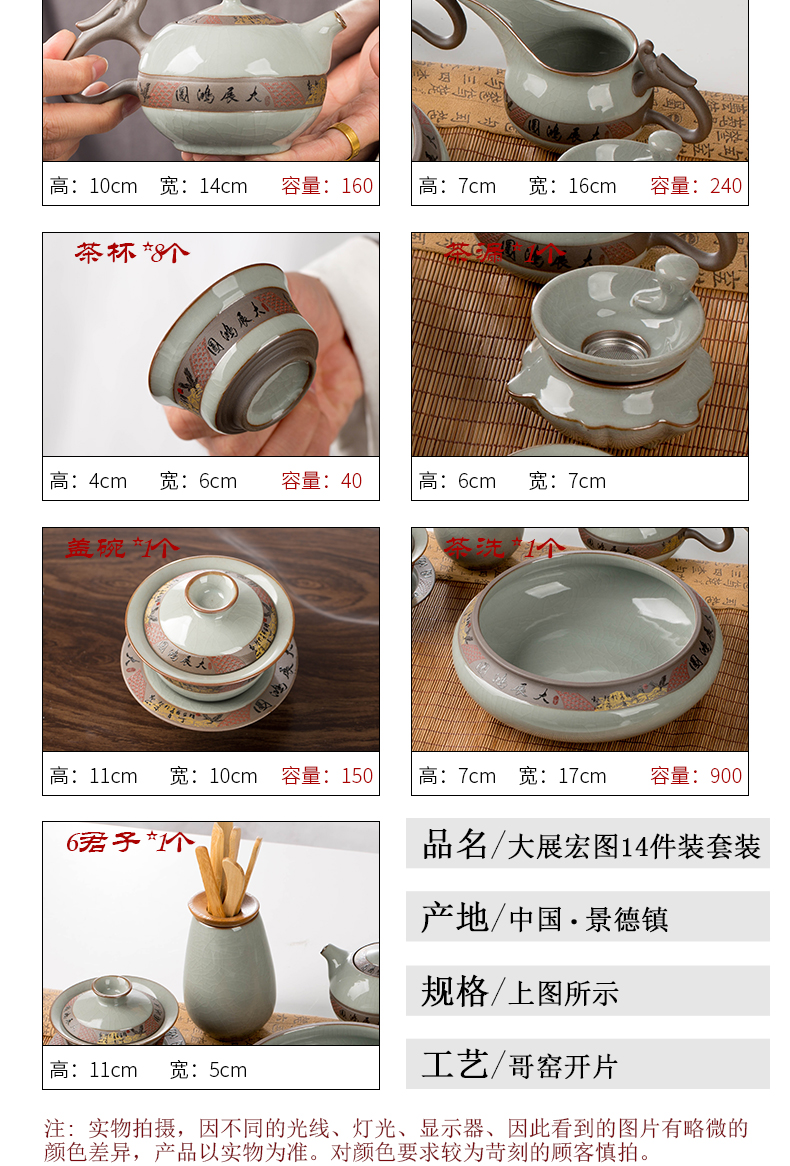 Tea set household contracted ice crack glaze jingdezhen ceramic small kung fu Tea pot sitting room high - end gift boxes