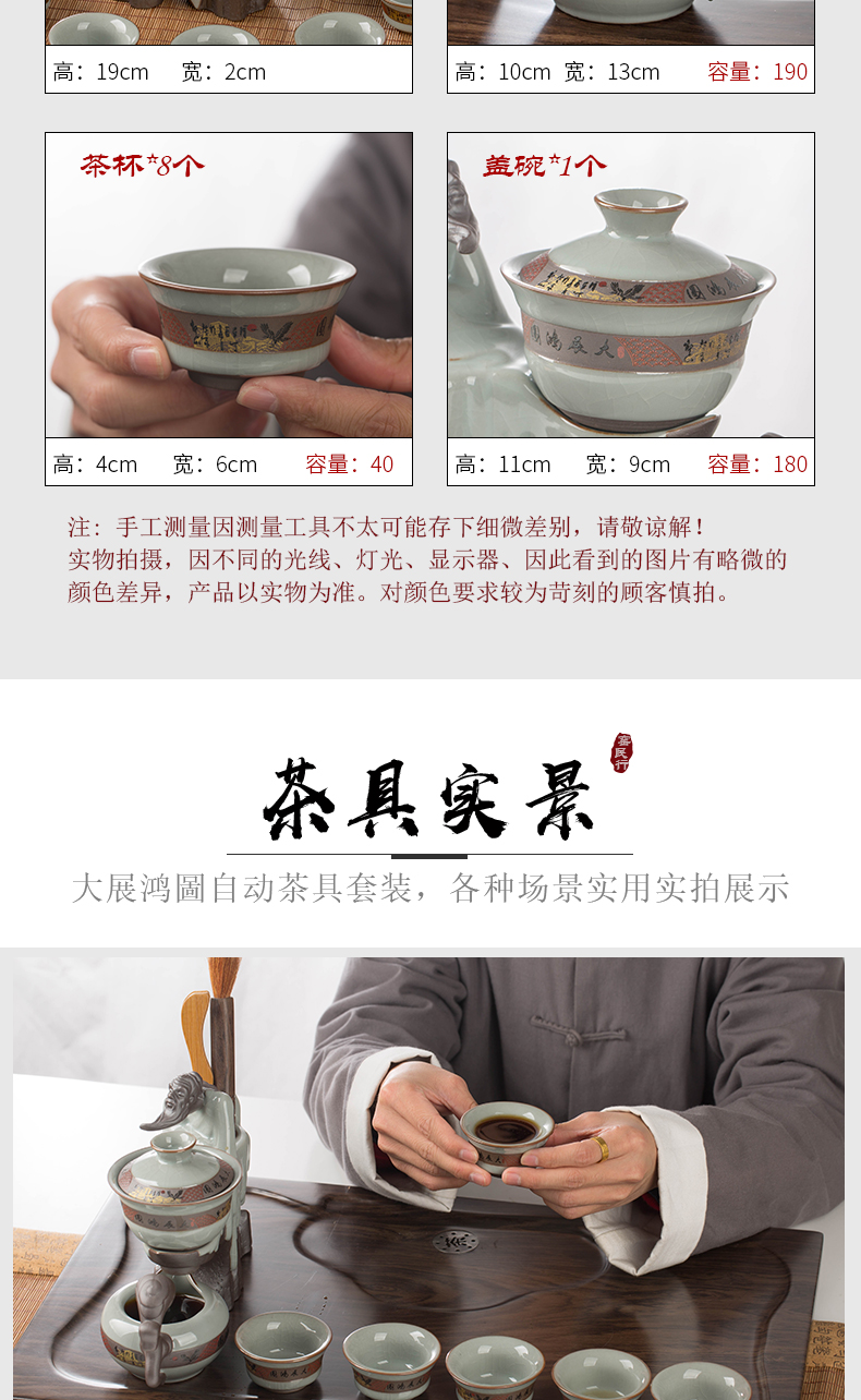 Ceramic kung fu tea set suit household automatic water elder brother up with crack glaze teacup sitting room office gift boxes