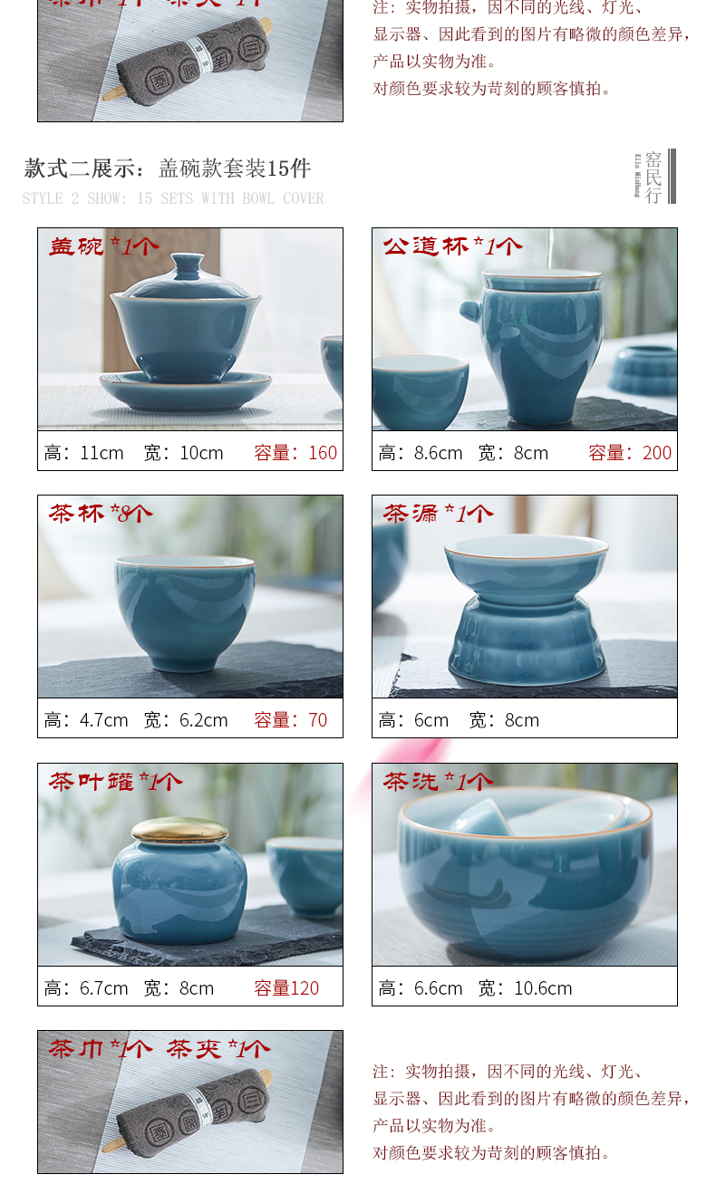 Jingdezhen ceramic kung fu tea sets tea cup home sitting room pure color side put lid bowl of high - end gift box