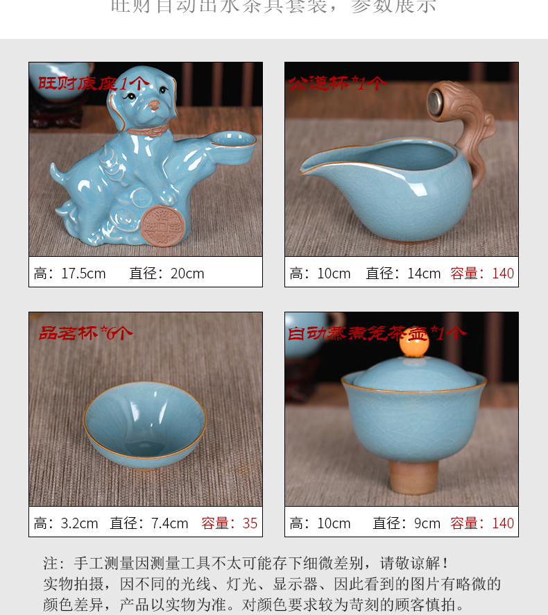 Ceramics jingdezhen kung fu tea set home sitting room automatic water ice crack kung fu tea gift box