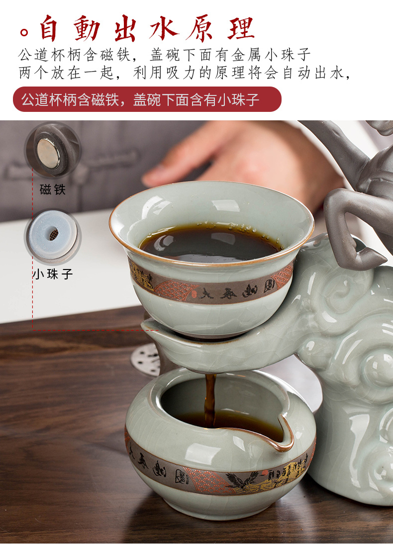 Ceramic tea set suit household automatic water brother jingdezhen Ceramic up crack glaze kung fu tea gift boxes