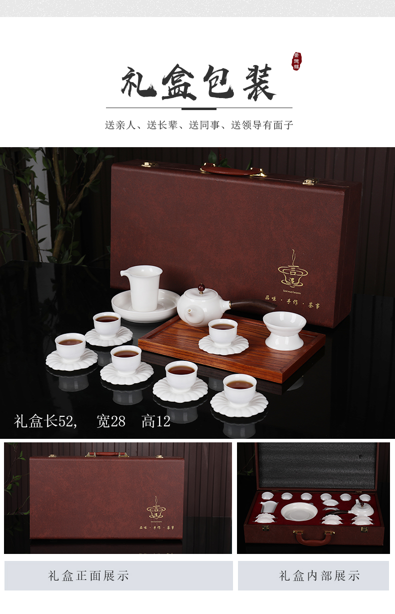 White porcelain tea set contracted home sitting room of jingdezhen ceramics pure color side put pot of kung fu tea gift box