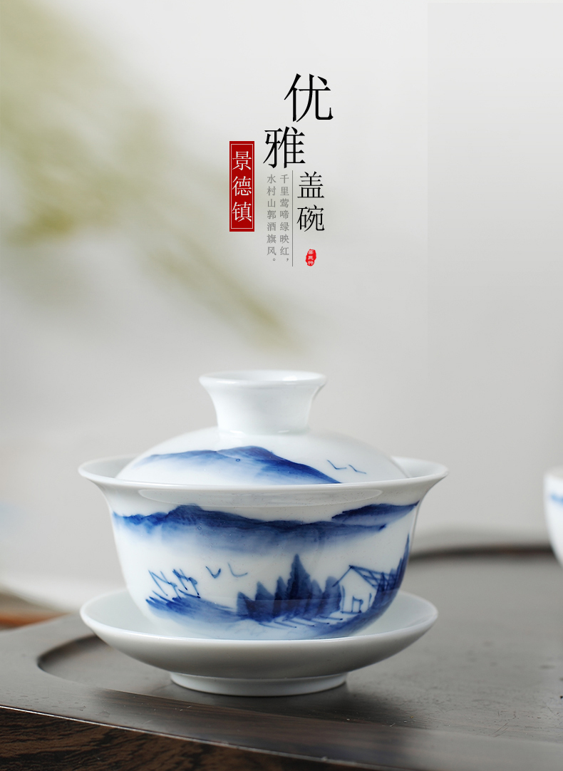 Ceramic kung fu tea set household jingdezhen porcelain cup lid bowl of a complete set of high - grade gift boxes