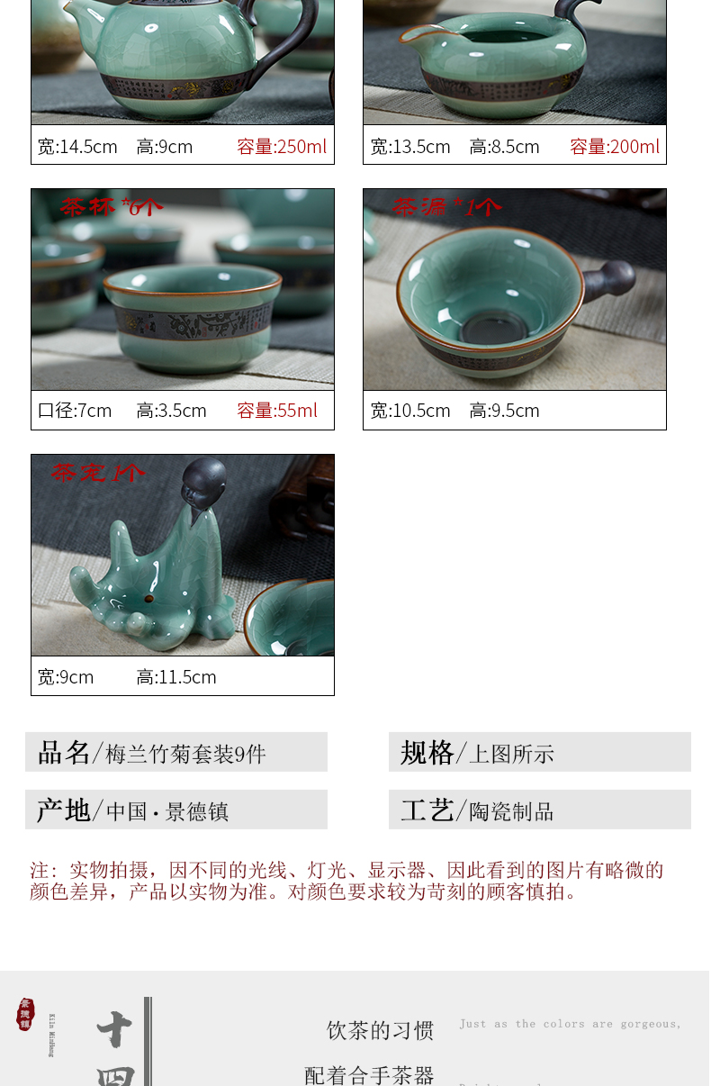 Tea set household contracted sitting room ice crack jingdezhen ceramics kung fu Tea cups lid bowl of a small set of gift boxes