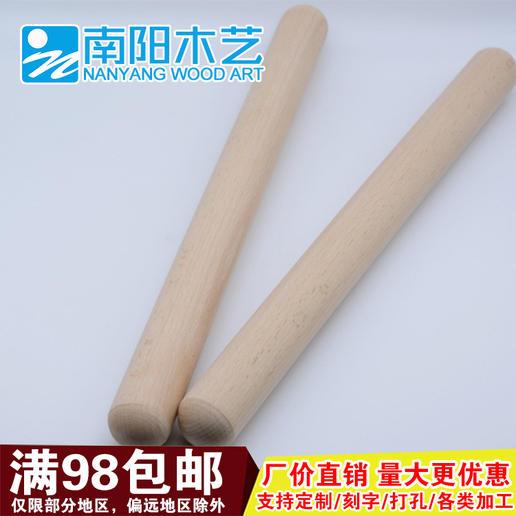 Beech wood hardwood large drum club Drum Sticks Vegale National Drum Great Drum Stick Plus Coarse Drum Hammer Drum Stick