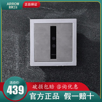 Wrigley bathroom urinal sensor AEY108-2A 2B urinal flush automatic sensor flusher concealed