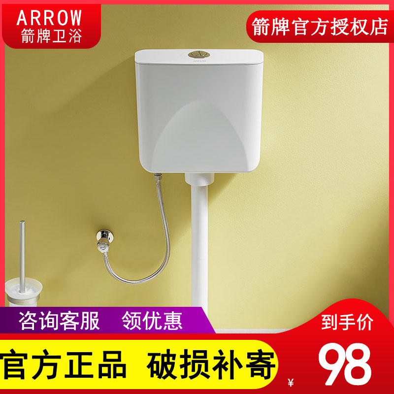 Wrigley bathroom squat toilet water tank Household ultra-thin flushing water tank Powder room energy-saving pumping water tank AS109 AEX102