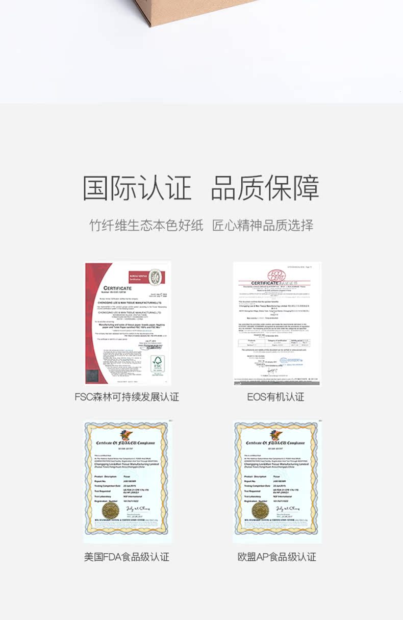 小米生态链 无染 食品级 小包手帕纸/便携纸巾 4层*8片*48包 图7