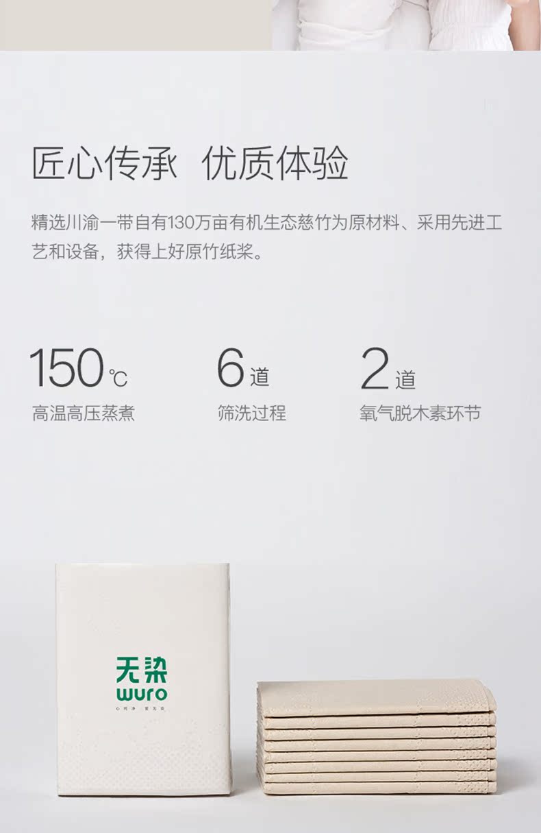 小米生态链 无染 食品级 小包手帕纸/便携纸巾 4层*8片*48包 图6