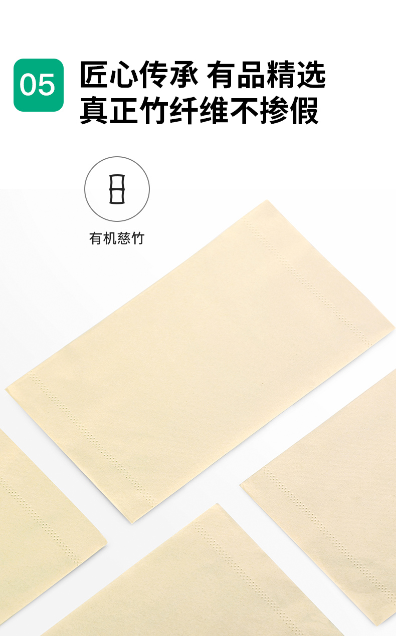 小米有品众筹爆款 无染 食品级 竹纤维抽纸 3层*100抽*18包 图15