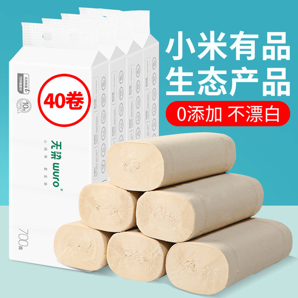 小米众筹款 无染 竹浆本色无芯卷筒纸 4层*40卷 天猫优惠券折后￥36.9包邮（￥76.9-40）